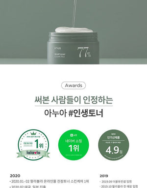 ANUA Heartleaf 77% Toner Pad 160ml