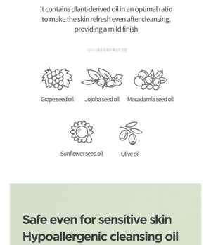 ANUA Heartleaf Pore Control Oil Facial Cleanser